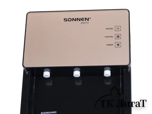 Кулер для воды SONNEN TSE-03BBP, настольный, НАГРЕВ/ОХЛАЖДЕНИЕ ЭЛЕКТРОННОЕ, 3 крана, черный/бежевый, 455751