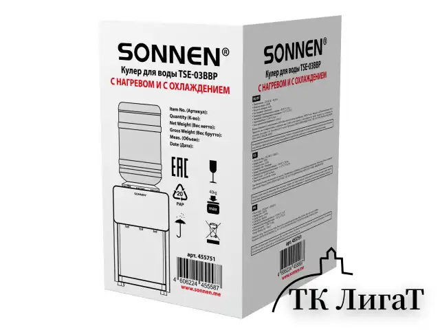 Кулер для воды SONNEN TSE-03BBP, настольный, НАГРЕВ/ОХЛАЖДЕНИЕ ЭЛЕКТРОННОЕ, 3 крана, черный/бежевый, 455751