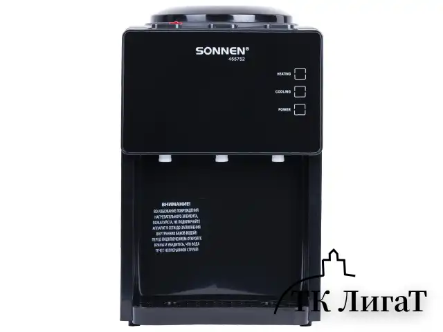 Кулер для воды SONNEN TSE-03BP, настольный, НАГРЕВ/ОХЛАЖДЕНИЕ ЭЛЕКТРОННОЕ, 3 крана, антрацит, 455752