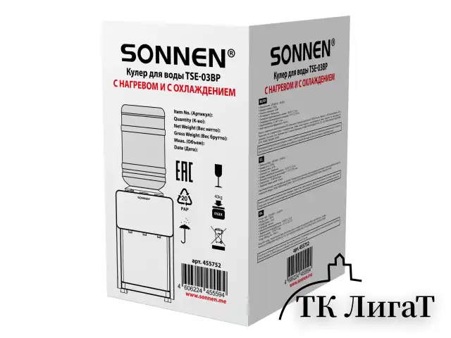 Кулер для воды SONNEN TSE-03BP, настольный, НАГРЕВ/ОХЛАЖДЕНИЕ ЭЛЕКТРОННОЕ, 3 крана, антрацит, 455752
