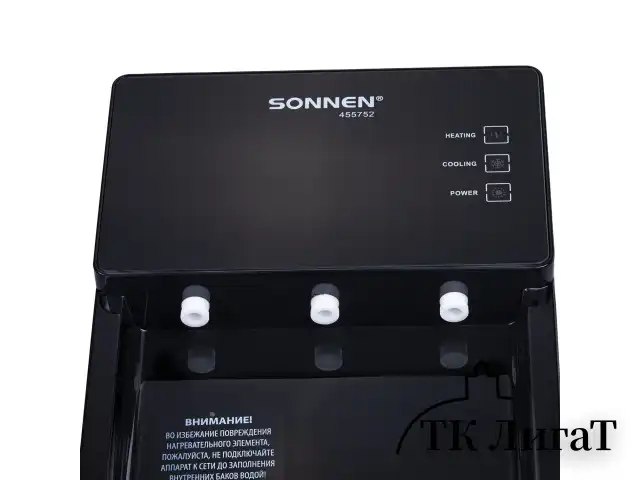 Кулер для воды SONNEN TSE-03BP, настольный, НАГРЕВ/ОХЛАЖДЕНИЕ ЭЛЕКТРОННОЕ, 3 крана, антрацит, 455752