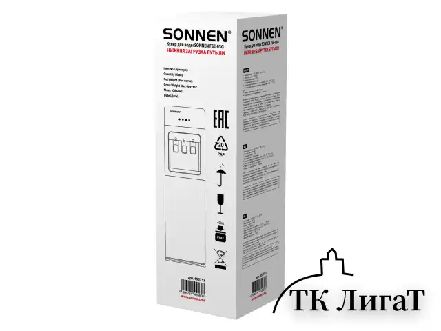 Кулер для воды SONNEN FSE-03G, напольный, нагрев/охлаждение электронное, НИЖНЯЯ ЗАГРУЗКА, 3 крана, зеркальный, 455753
