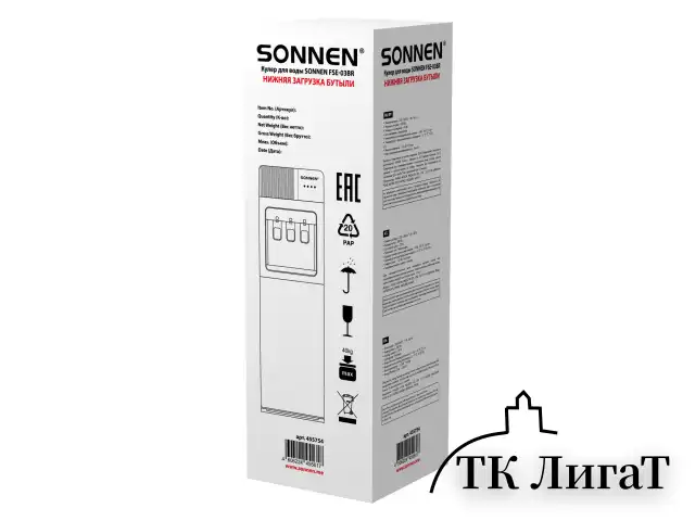 Кулер для воды SONNEN FSE-03BR, напольный, нагрев/охлаждение электронное, НИЖНЯЯ ЗАГРУЗКА, 3 крана, черный, 455754