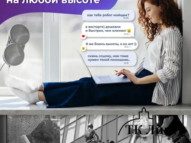 Робот-мойщик окон SONNEN Tech RWC-124 DUAL SPRAY, датчик от падения, 26 салфеток, приложение, 456237
