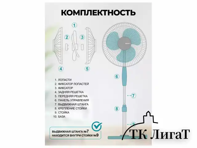 Вентилятор напольный, 3 режима, CENTEK CT-5015 Blue, d=43 см, 40 Вт, синий