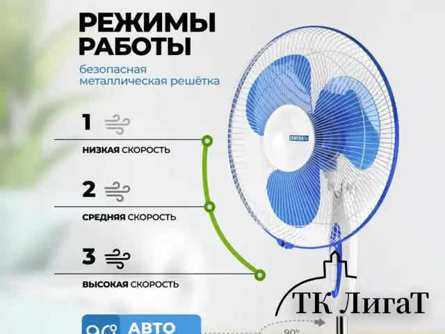 Вентилятор напольный, 3 режима, CENTEK CT-5015 Blue, d=43 см, 40 Вт, синий