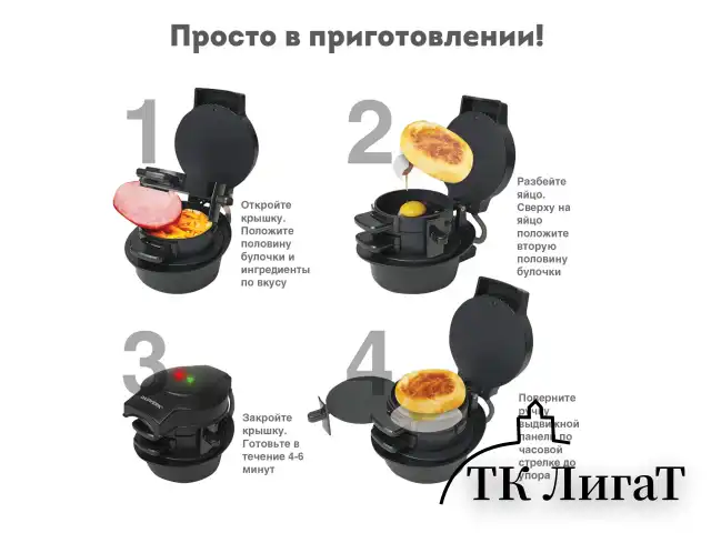Бургерница-сендвичница электрическая антипригарная, съемная панель, 700 Вт, DASWERK, BM-1, 456333