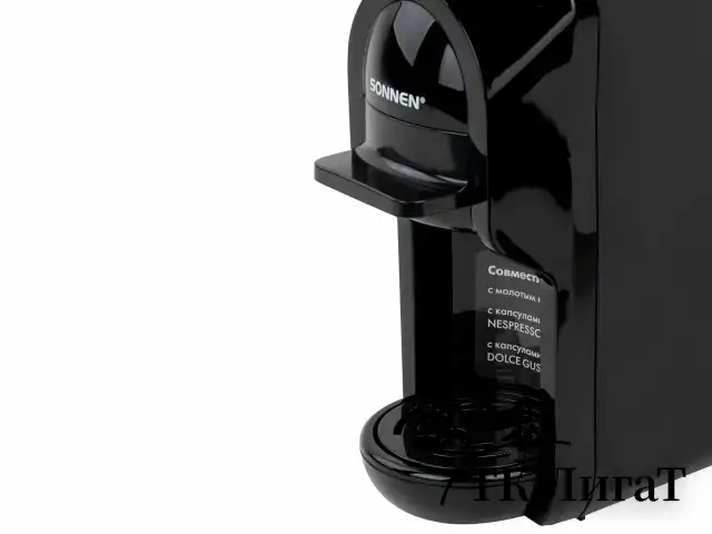 Кофемашина капсульная 3 в 1 для молотого кофе и капсул DOLCE GUSTO и NESPRESSO, SONNEN CM510, 1450 Вт, объем 0,6 л, 456336