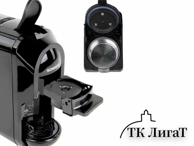 Кофемашина капсульная 3 в 1 для молотого кофе и капсул DOLCE GUSTO и NESPRESSO, SONNEN CM510, 1450 Вт, объем 0,6 л, 456336