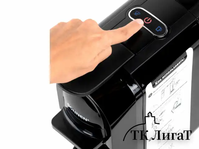 Кофемашина капсульная 3 в 1 для молотого кофе и капсул DOLCE GUSTO и NESPRESSO, SONNEN CM510, 1450 Вт, объем 0,6 л, 456336