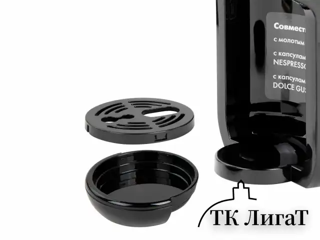 Кофемашина капсульная 3 в 1 для молотого кофе и капсул DOLCE GUSTO и NESPRESSO, SONNEN CM510, 1450 Вт, объем 0,6 л, 456336