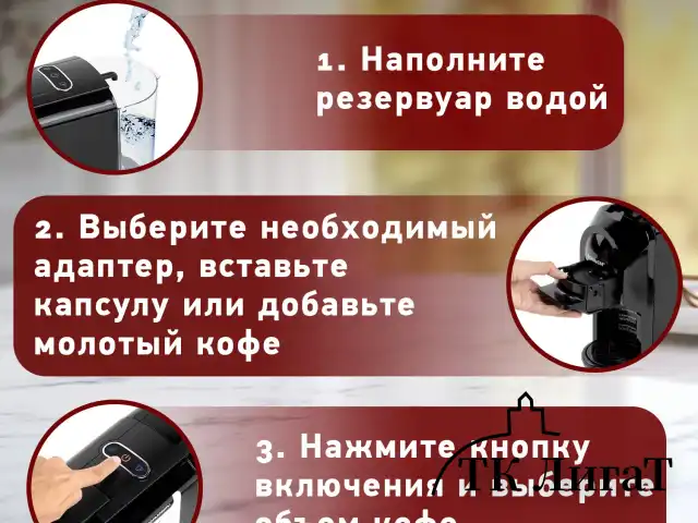 Кофемашина капсульная 3 в 1 для молотого кофе и капсул DOLCE GUSTO и NESPRESSO, SONNEN CM510, 1450 Вт, объем 0,6 л, 456336