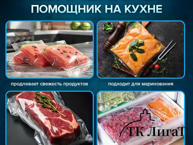 Вакууматор/вакуумный упаковщик SONNEN VS-V62, 85 Вт, запаивание до 30 см, 456337