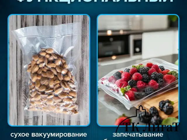 Вакууматор/вакуумный упаковщик SONNEN VS-V62, 85 Вт, запаивание до 30 см, 456337