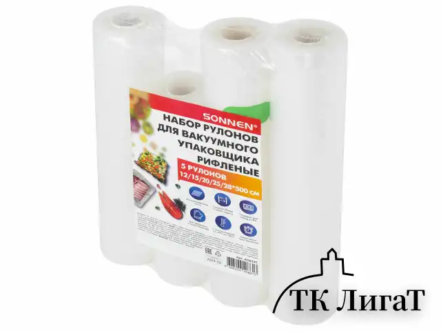 Рулоны для вакуумного упаковщика, рифленые, НАБОР 5 шт. (12 / 15 / 20 / 25 / 28 см х 500 см), SONNEN, 456341