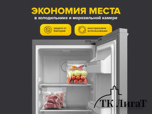 Рулоны для вакуумного упаковщика, рифленые, НАБОР 5 шт. (12 / 15 / 20 / 25 / 28 см х 500 см), SONNEN, 456341