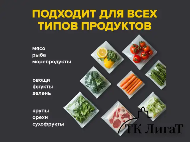 Рулоны для вакуумного упаковщика, рифленые, НАБОР 5 шт. (12 / 15 / 20 / 25 / 28 см х 500 см), SONNEN, 456341