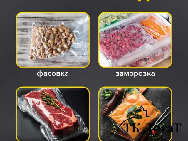 Рулон для вакуумного упаковщика, рифленый, 28х500 см, 1 шт., SONNEN, максимальный вакуум, 456343