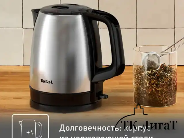 Чайник TEFAL KI150D30, 1,7 л, 2400 Вт, закрытый нагревательный элемент, сталь, серебристый, 7211001458
