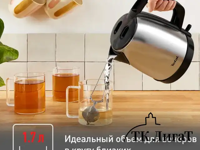 Чайник TEFAL KI150D30, 1,7 л, 2400 Вт, закрытый нагревательный элемент, сталь, серебристый, 7211001458
