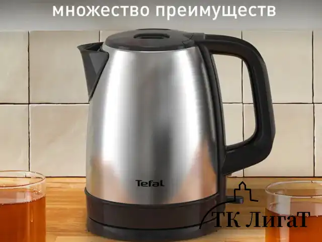 Чайник TEFAL KI150D30, 1,7 л, 2400 Вт, закрытый нагревательный элемент, сталь, серебристый, 7211001458