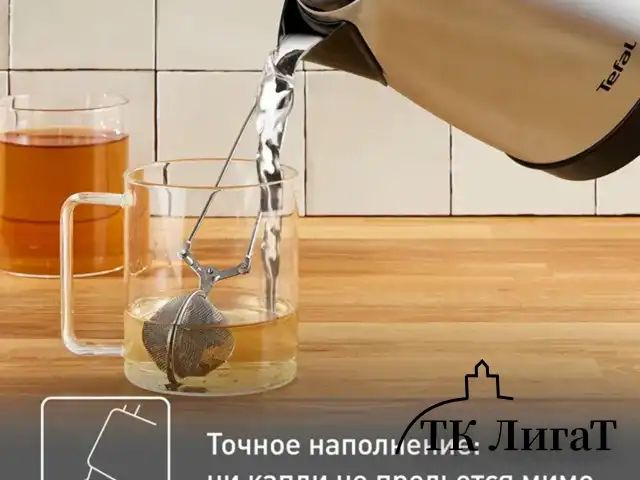 Чайник TEFAL KI150D30, 1,7 л, 2400 Вт, закрытый нагревательный элемент, сталь, серебристый, 7211001458
