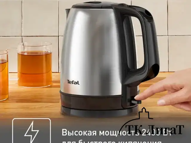Чайник TEFAL KI150D30, 1,7 л, 2400 Вт, закрытый нагревательный элемент, сталь, серебристый, 7211001458