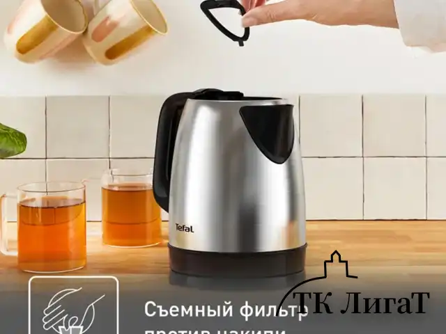 Чайник TEFAL KI150D30, 1,7 л, 2400 Вт, закрытый нагревательный элемент, сталь, серебристый, 7211001458