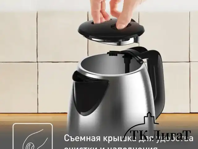 Чайник TEFAL KI150D30, 1,7 л, 2400 Вт, закрытый нагревательный элемент, сталь, серебристый, 7211001458