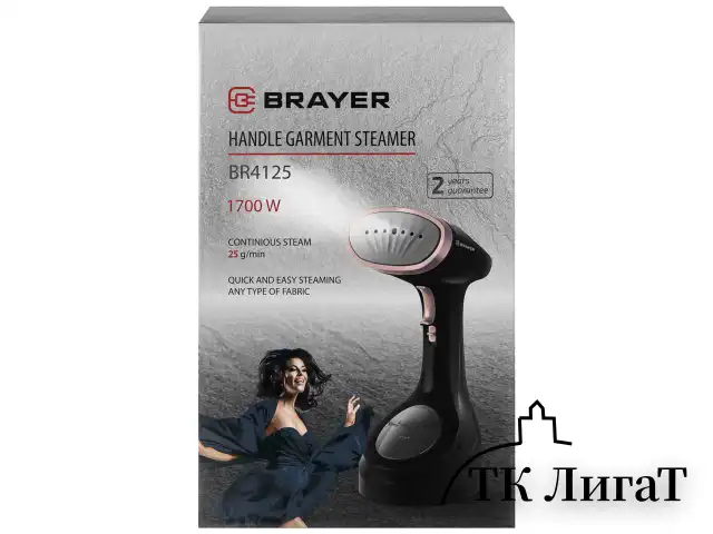 Отпариватель ручной BRAYER BR4125, 1700 Вт, пар 25 г/мин, резервуар 0,28 л, 1 режим, черный