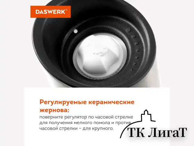 Набор гравитационных мельниц для соли и специй, электрические, 2 шт., USB, PM-8, DASWERK, 456626