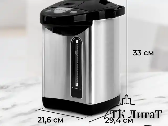 Термопот SONNEN TP-38, 4 л, 900 Вт, 1 температурный режим, 3 режима подачи воды, сталь, черный/серебро, 456710