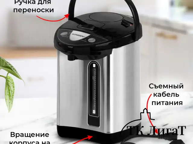 Термопот SONNEN TP-38, 4 л, 900 Вт, 1 температурный режим, 3 режима подачи воды, сталь, черный/серебро, 456710