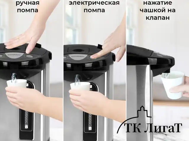 Термопот SONNEN TP-38, 4 л, 900 Вт, 1 температурный режим, 3 режима подачи воды, сталь, черный/серебро, 456710