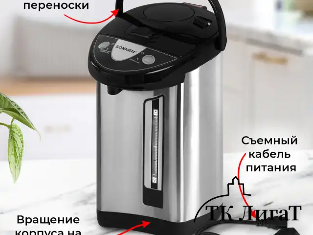 Термопот SONNEN TP-50, 5 л, 900 Вт, 1 температурный режим, 3 режима подачи воды, сталь, белый/серебро, 456711