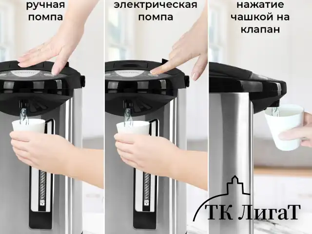 Термопот SONNEN TP-50, 5 л, 900 Вт, 1 температурный режим, 3 режима подачи воды, сталь, белый/серебро, 456711