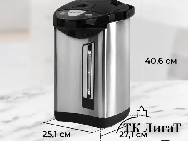 Термопот SONNEN TP-50, 5 л, 900 Вт, 1 температурный режим, 3 режима подачи воды, сталь, белый/серебро, 456711