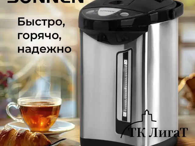 Термопот SONNEN TP-50, 5 л, 900 Вт, 1 температурный режим, 3 режима подачи воды, сталь, белый/серебро, 456711