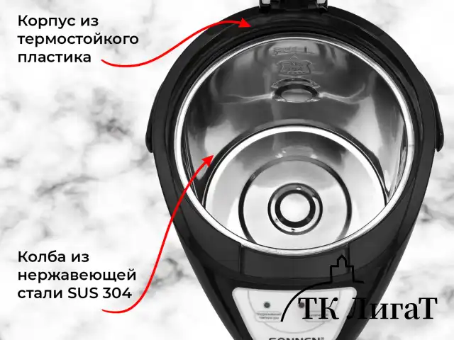 Термопот SONNEN TP-28, 3 л, 900 Вт, 1 температурный режим, ручной насос, сталь, черный/серебро, 456712