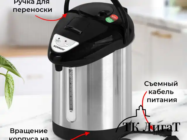 Термопот SONNEN TP-28, 3 л, 900 Вт, 1 температурный режим, ручной насос, сталь, черный/серебро, 456712