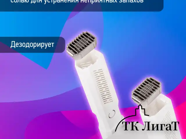 Сушилка для обуви, варежек, перчаток, складная, с подсветкой и таймером, 110 Вт, DASWERK NANO SD12, 456789