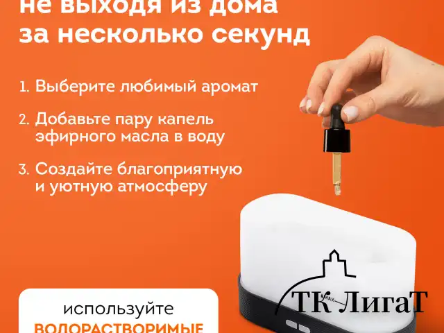 Увлажнитель воздуха "Камин", эффект пламени, 180 мл, Аромамасло в ПОДАРОК, черный, DASWERK, 456845