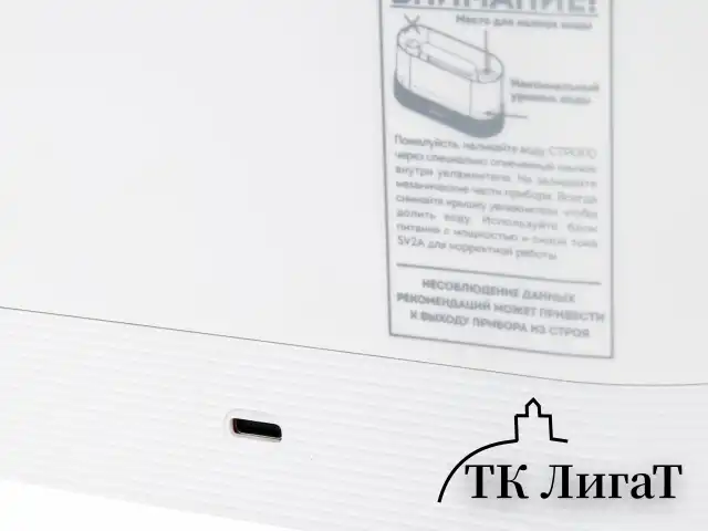Увлажнитель воздуха "Камин", эффект пламени, 180 мл, Аромамасло в ПОДАРОК, белый, DASWERK, 456846
