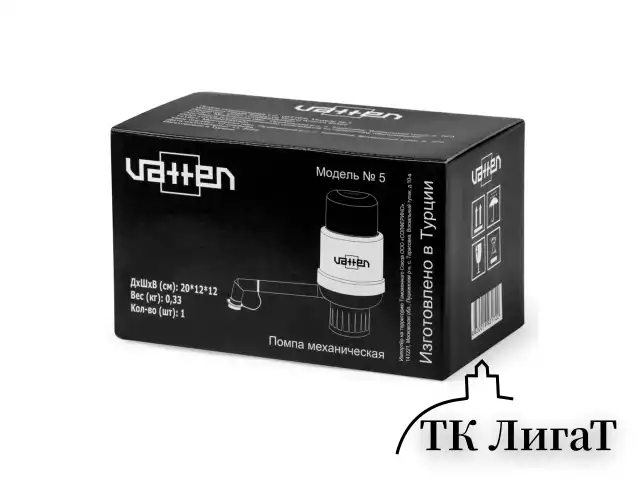 Помпа для воды VATTEN № 5, механическая, для бутылей 19 л, 0807, УТ-00000807