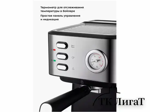 Кофеварка рожковая KITFORT КТ-7293, 1050 Вт, объем 1,5 л, 15 бар, ручной капучинатор, серебристая