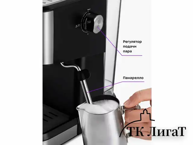 Кофеварка рожковая KITFORT КТ-7293, 1050 Вт, объем 1,5 л, 15 бар, ручной капучинатор, серебристая