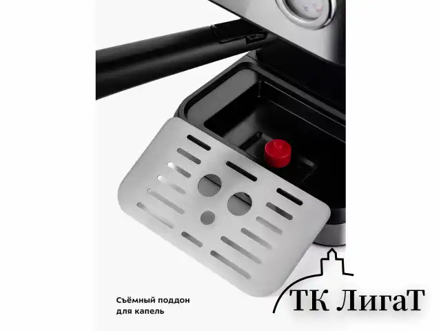 Кофеварка рожковая KITFORT КТ-7293, 1050 Вт, объем 1,5 л, 15 бар, ручной капучинатор, серебристая