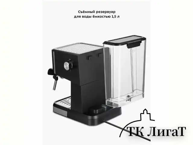 Кофеварка рожковая KITFORT КТ-7293, 1050 Вт, объем 1,5 л, 15 бар, ручной капучинатор, серебристая