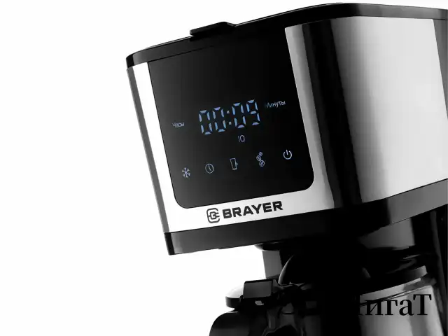 Кофеварка капельная BRAYER BR1125, 900 Вт, объем 1,25 л, LED-дисплей, термокружка в ПОДАРОК, черная
