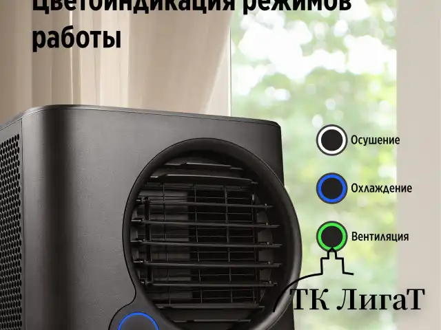 Кондиционер мобильный BALLU Eclipse BPAC-07 EPB/N6 black, площадь помещения до 18 м2, НС-1599256